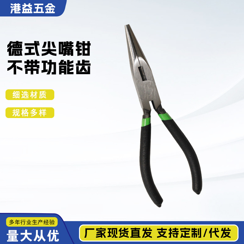 德式尖嘴钳不带功能齿厂家批发工业级德式钢丝钳多用剥线钳子