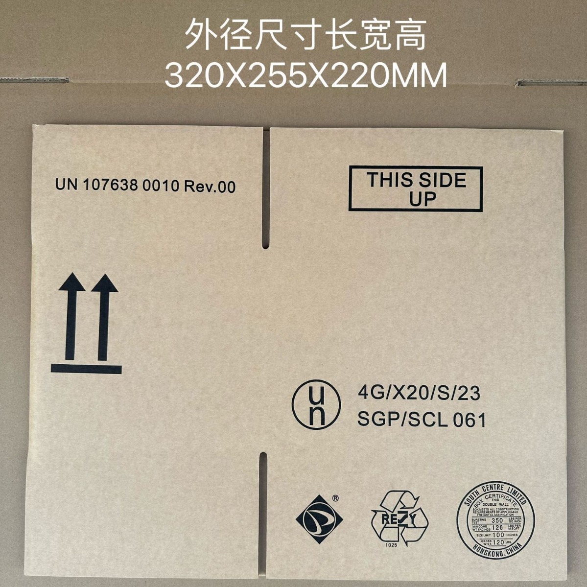 现货UN箱飞机箱 危包空运箱 危险品包装箱UN危险箱UNBOX 电池箱