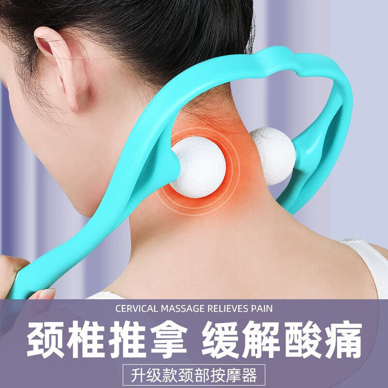 Multifunctional cervical vertebra massager manual portable kneading shoulder and neck dredging appliance roller soothing massage neck clip