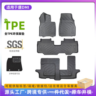 �m�ñȁ�����dmi��܇�_�| ȫ��TPE�_�|��܇���ú����| ��ˮ��ĥ