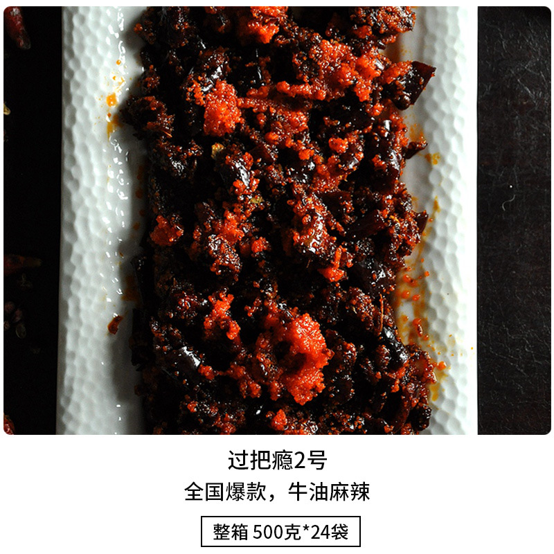 [큰 폭발] 2 번 200g