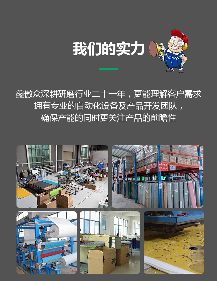 韩国太阳聚酯膜详情图