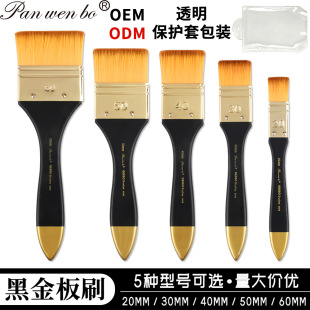 ��Ʒ�|������֧�L����ˢ���g��diy��ϩˮ���ͮ��Pˢ���L������ˢ