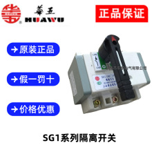ԭװ�Ϻ���ͨ������뿪��SG1-100/3P4P125A160A200A250A315A400A