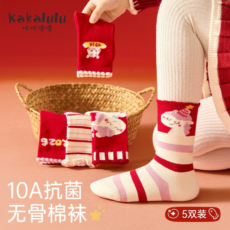 Children's Socks Autumn and Winter Class A Boys 2025 Year of the Snake Red Cotton Socks Winter Baby Year Old Red Socks