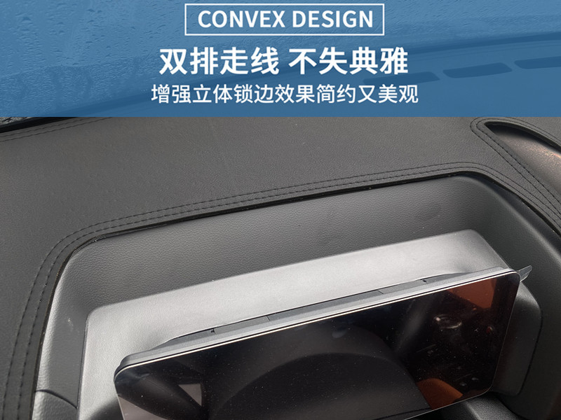 New Haver H9 central control instrument panel light-proof pad 25 interior modified decorative shading suede wholesale generation