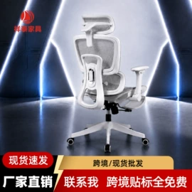 办公椅;酒吧椅