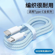 �pType-C����������PD20W����m���A���O��15/16��늾��֙C���
