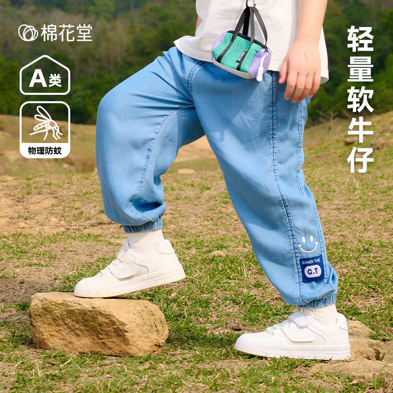 Cotton Hall children's clothing boys' jeans summer style children's girls straight leg pants thin sports soft denim dropshipping
