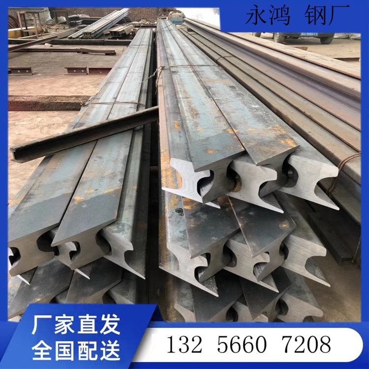 加工轨道钢 斜切握弯钢轨 矿用60KG重轨 QU71Mn机械用QU120起重轨