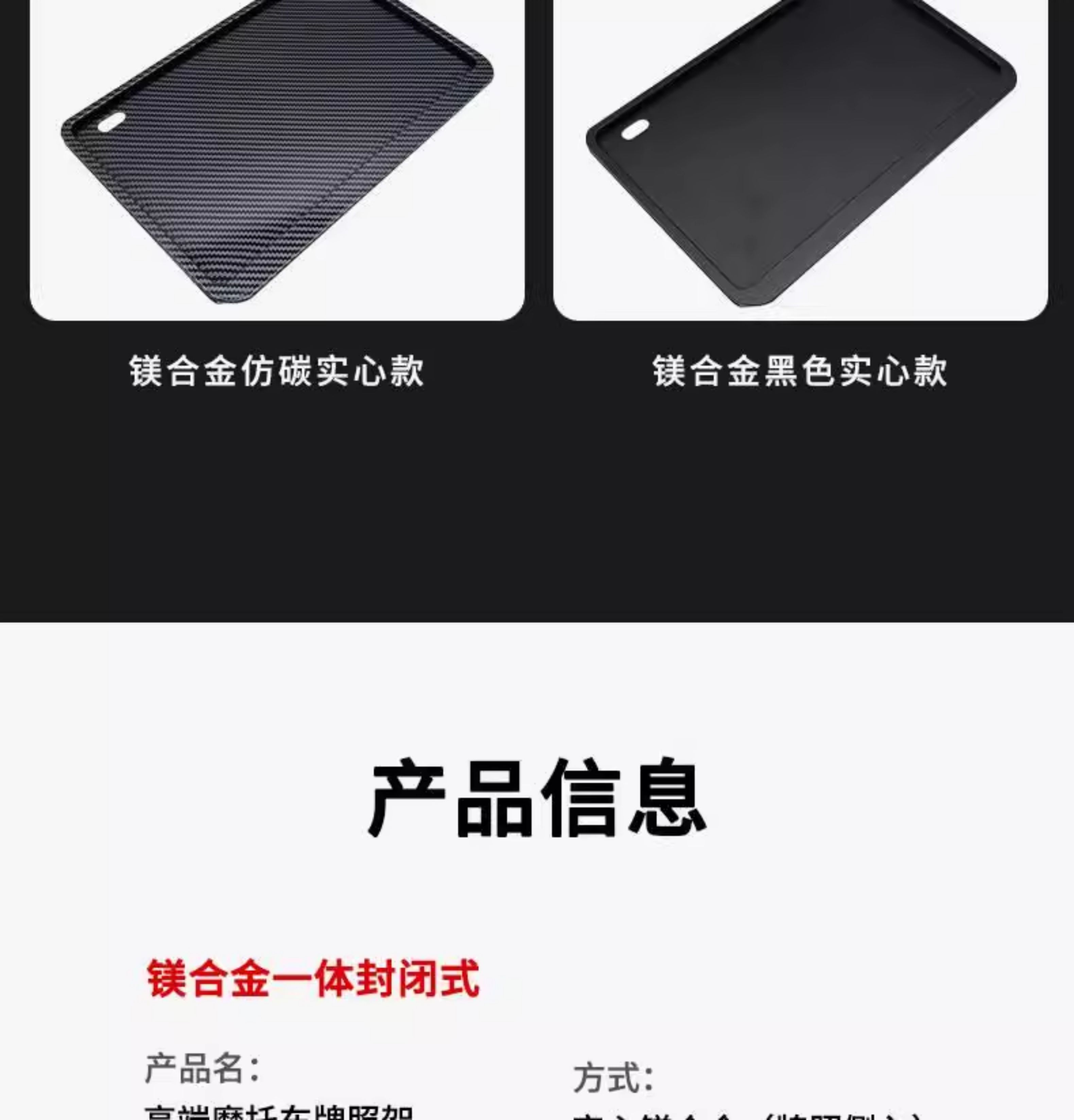 Applicable to Voge Motorcycle Rear License Plate Frame Sr250Gt License Plate Protection Frame 250Rr 300Rr C