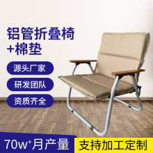 ����¶�I�ۯB�����p����~�ο������g������Ұ�����ӱ�yʽ�ۯB��