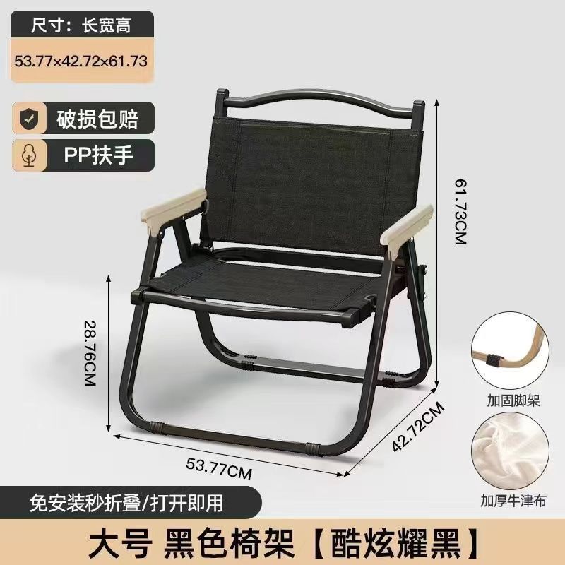 Mesa plegable al aire libre de color tronco grueso mesa portátil de huevos mesa de camping mesa y silla al aire libre para estandos grandes tablas de madera