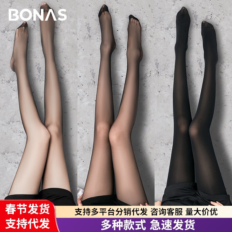 Nylon Black Stockings Black Pantyhose Spring & Fall Thin Style Sexy 0D Ultra-Thin Invisible Stockings Anti-Snagging Nylon Black Stockings Black Pantyhose Spring & Fall Thin Style Sexy 0D Ultra-Thin Invisible Stockings Anti-Snagging