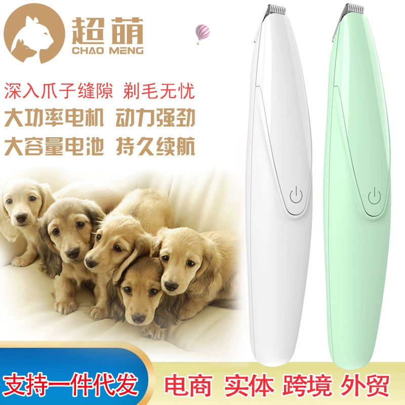 Домашняя кошка собака Лапа устройство для бритья волос кошачья лапка триммер для волос электрические машинки для стрижки лапки ягодицы устройство для бритья бесшумное