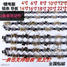 1/4��朗lС38���������ͨ�ÿ�朗l4��6��8��10��12��16��