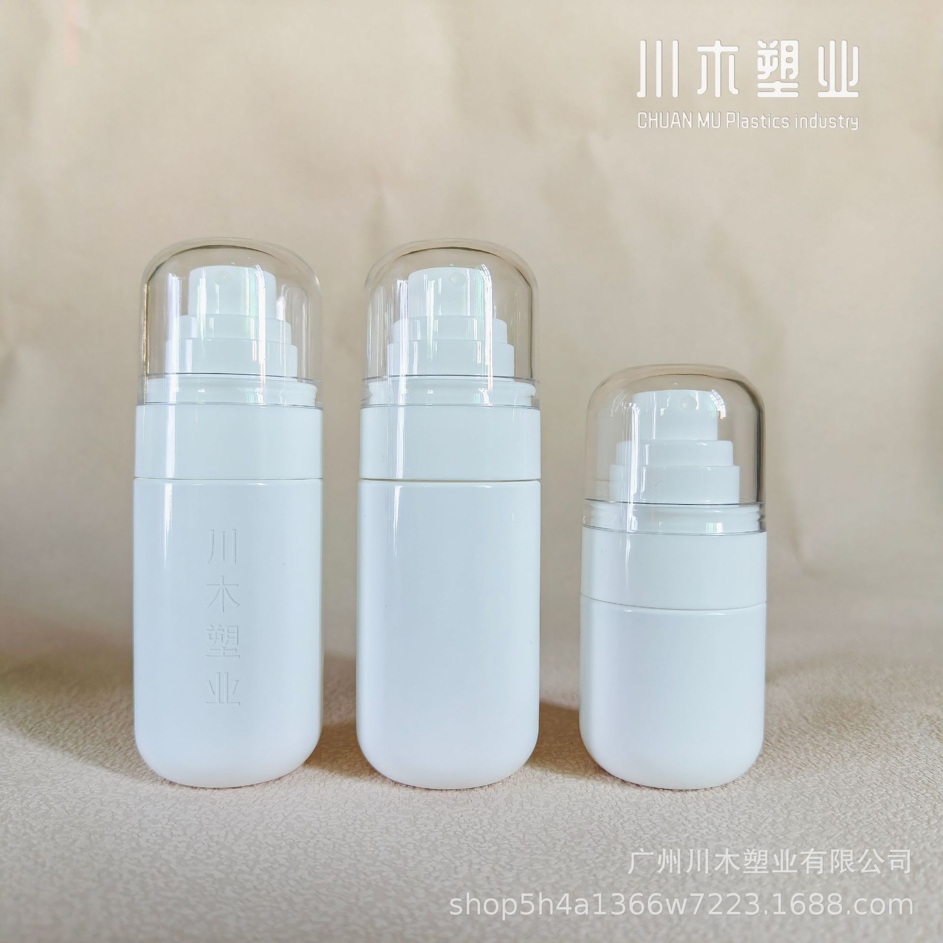 圆顶圆底定妆极细雾喷瓶30ml绵长小喷瓶50ml喷雾瓶100mlPET塑料瓶