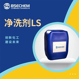 合成中间体;化工中间体;化工中间体