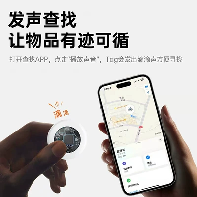 mini small locator, GPS Locator