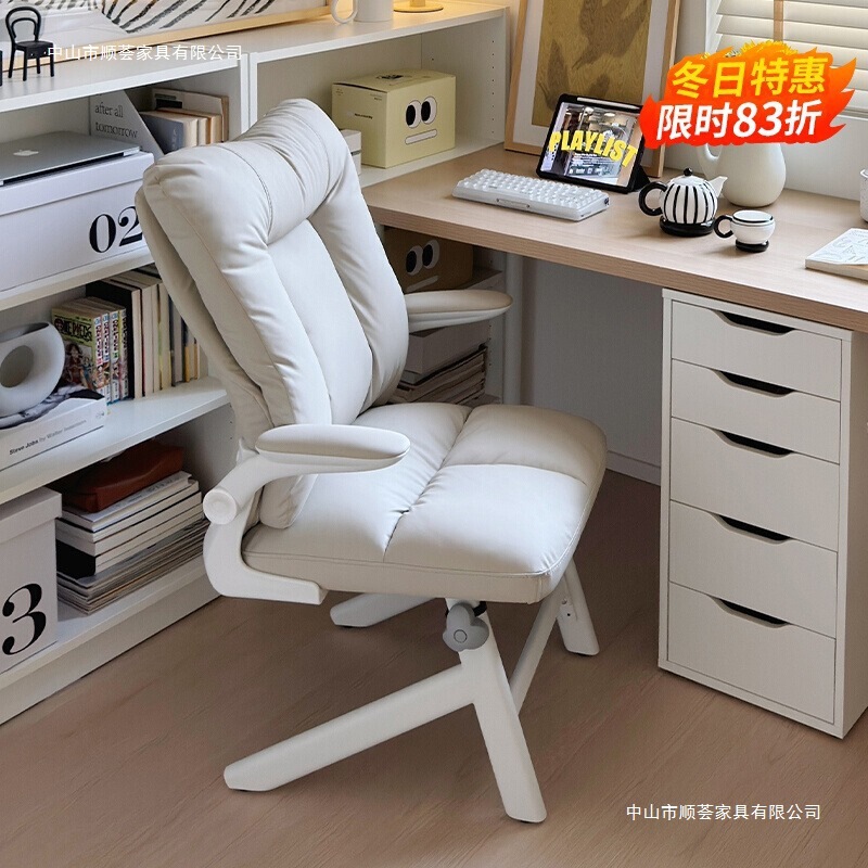 Study Chair for Teenagers, Junior High School and High School Students, Special Writing Seat, Liftable Seat, Home Comfortable Dormitory Desk and Chair
