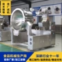 加热大型搅拌电磁搅拌锅