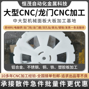 ����CNC�ӹ��X�Ͻ��A�P�D�P�ӹ��������T�ӹ����İ����������a
