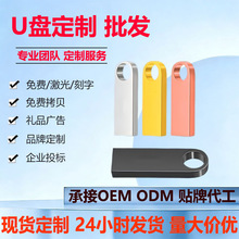 U��ֱ������32gu������8g��������16g64gu��չ�ᴴ��128g��Ʒu��