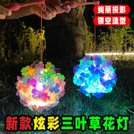 景区公园节日灯笼镭射炫彩手提花灯夜市地摊元宵灯广场装饰灯春节