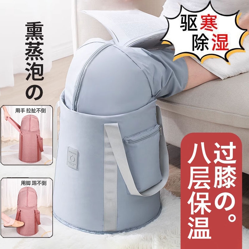 Cross-Border New Model Household Eight-Layer Health-Preserving Thickened Portable Stackable Deep Foot Bath Bucket with Steaming and Insulation for Soaking Feet Wholesale