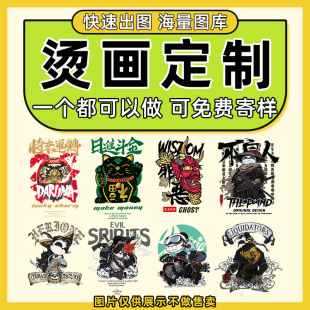 ��ʽ��ī�o߅���Dӡ�C������ ���bӡˢ�ŲʠC��C�yҹ���D��logo
