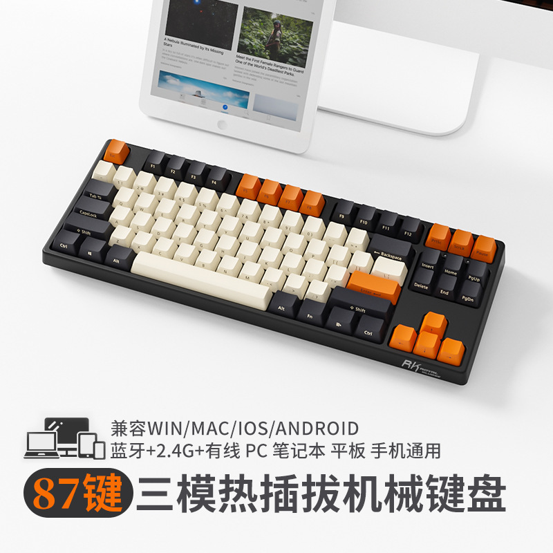 RK987 wireless Bluetooth mechanical keyboard 87 key PBT mobile phone computer tablet universal Black green tea red shaft PBT
