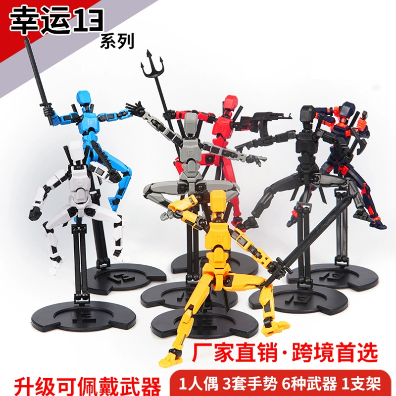 Счастливая кукла 13 суставов подвижные 3D печатные кукольные игрушки 3-го поколения манекена DIY декомпрессионный артефакт для всего тела