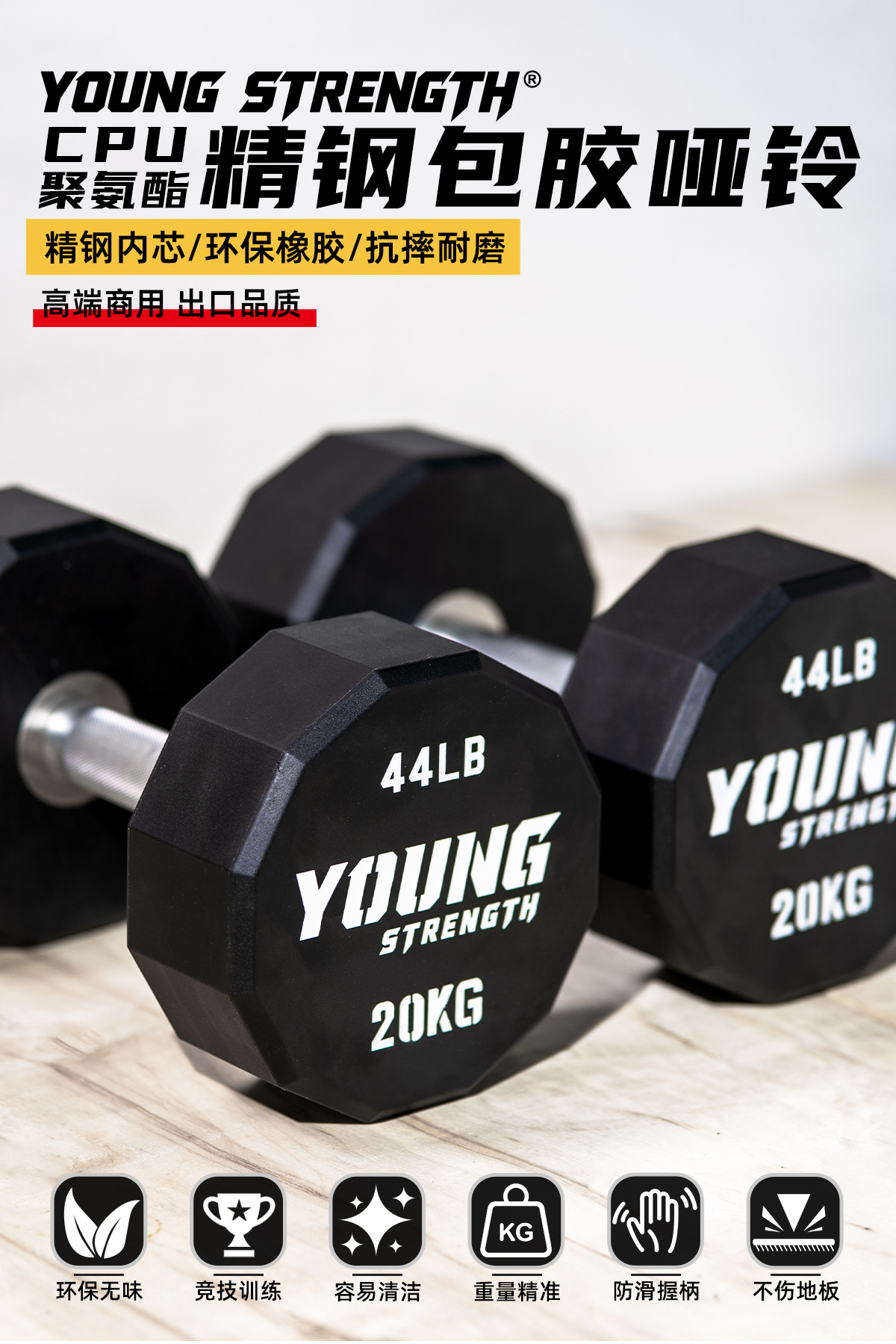 12-Sided Precision Steel Rubber-Coated Dumbbell CPU Polyurethane Fitness Gym Commercial Set Odorless Eco-Friendly Men's Home Use