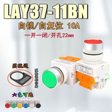 ���o�_�PLAY37-11BN�ԏ�λY090���iPBC���Kƽ�^�A��ͨ����22MM