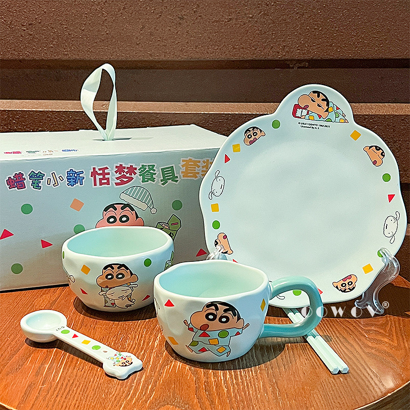 クレヨンしんちゃん共同ブランド食器ギフトボックス新しい高価値子供用陶器ボウル、プレート、スプーン、箸、家庭用誕生日プレゼント|undefined