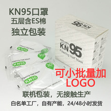 02_KN95ְɫɼlogo֪b3dwSkn95l