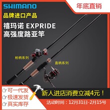 Shimano23/22¿EXP ֱ·~ͶNZ~|~