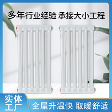 定制加工钢制联箱管弧三柱暖气片HG/600-Ⅲ家用取暖散热器暖气片