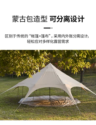 large rainproof camping tent — Çadırlar