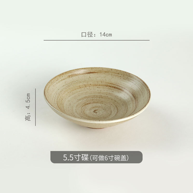 5.5inch 디스크