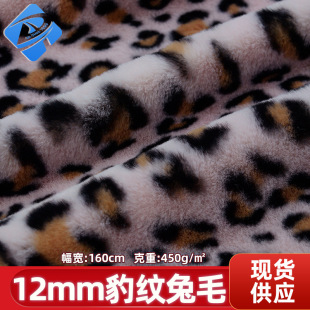 �F؛��ɫ���yӡ����ë���� 12mm����ë���� ë�q��߷��b�q�����l