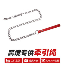 跨境铁链弹簧PU真皮防爆冲缓冲减震结实耐咬旋转锁扣带手柄牵引链