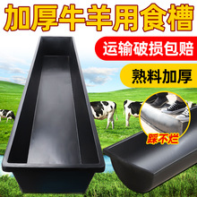 ���ʳ��ţ�������ϲ�ιţ��Ĳ����Bֳ��ι��ʳ�������ˮ��ʳ��
