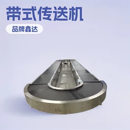 输送机;测电笔;输送带