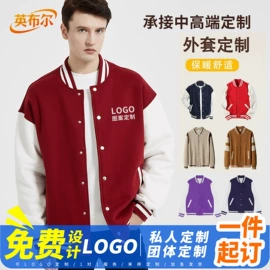 运动外套;冲锋衣、裤;运动棒球服