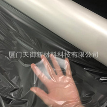 tpu薄膜 环保tpu半透磨砂粘性牢固贴合高弹性tpu热熔胶膜