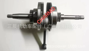 Lead110 Gfm Motorcycle Crankshaft