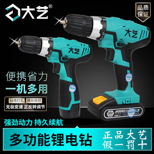 ������20V���ʽ�֘�荶๦�ܼ���늄�12�ݽz��16V����