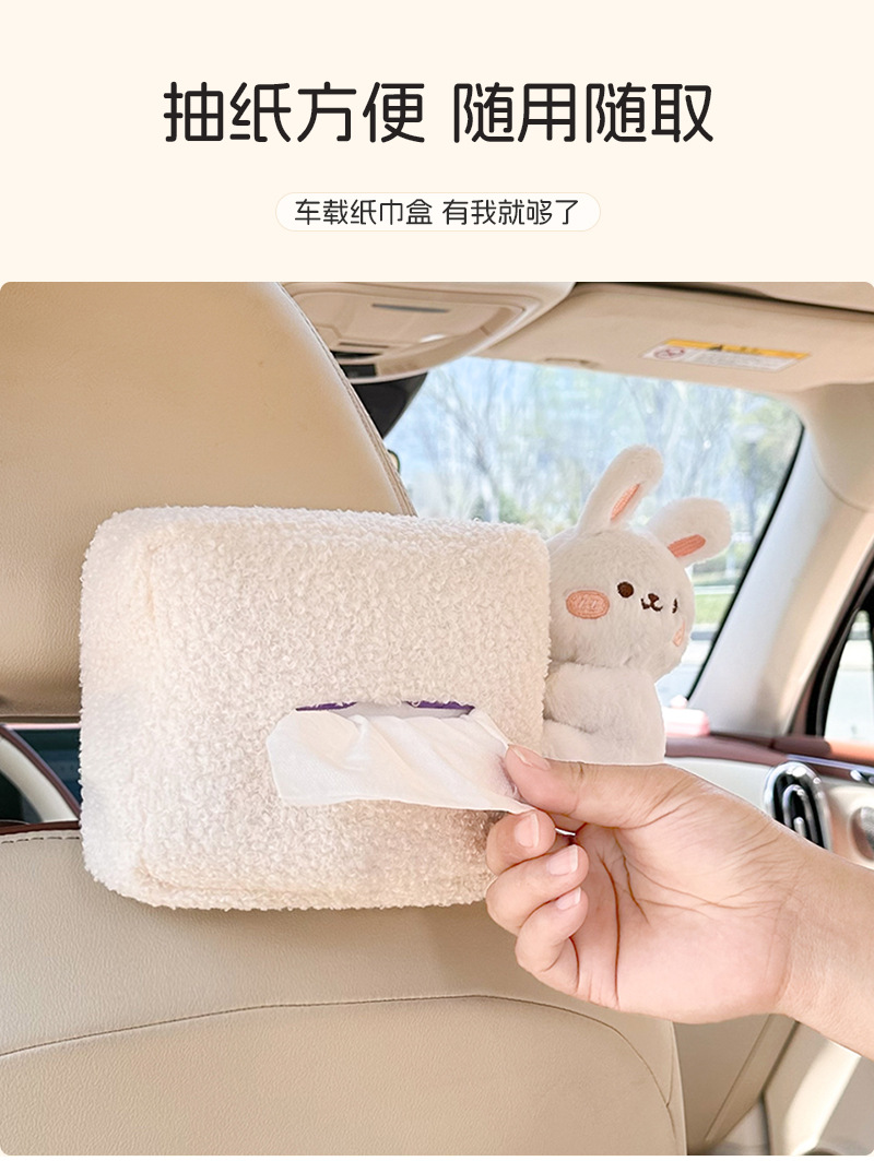 Car Tissue Box Creative Doll Doll Car Multi-function Hanging Tissue Cute Cartoon Car Tissue Box