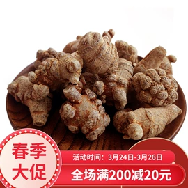 参类滋补品;其他滋补;灵芝